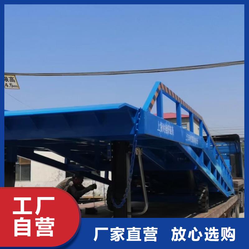 8吨移动式登车桥价格厂家
