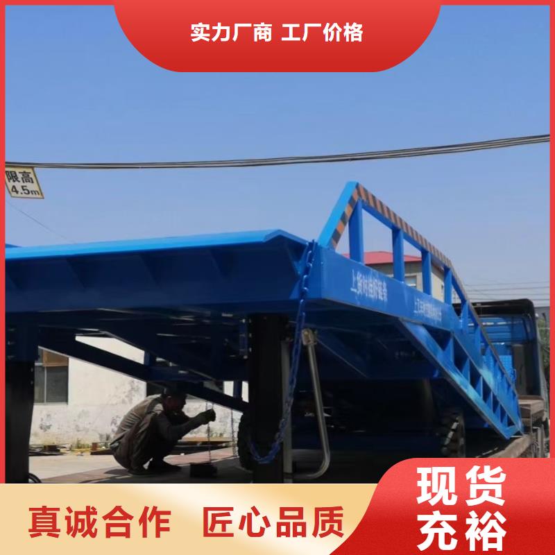 移动式登车桥多少钱安装