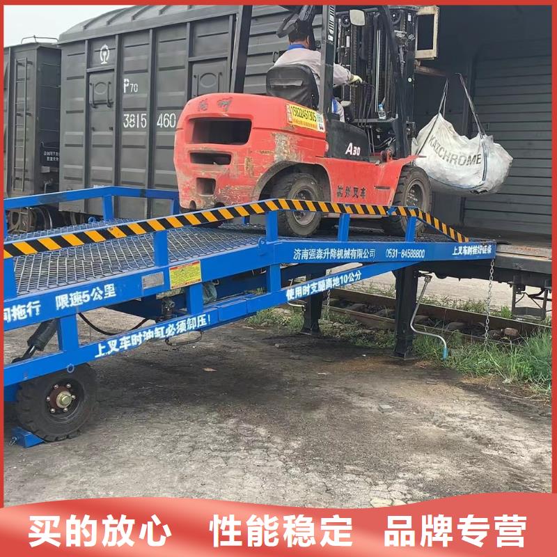 移動式裝卸登車橋價格供應