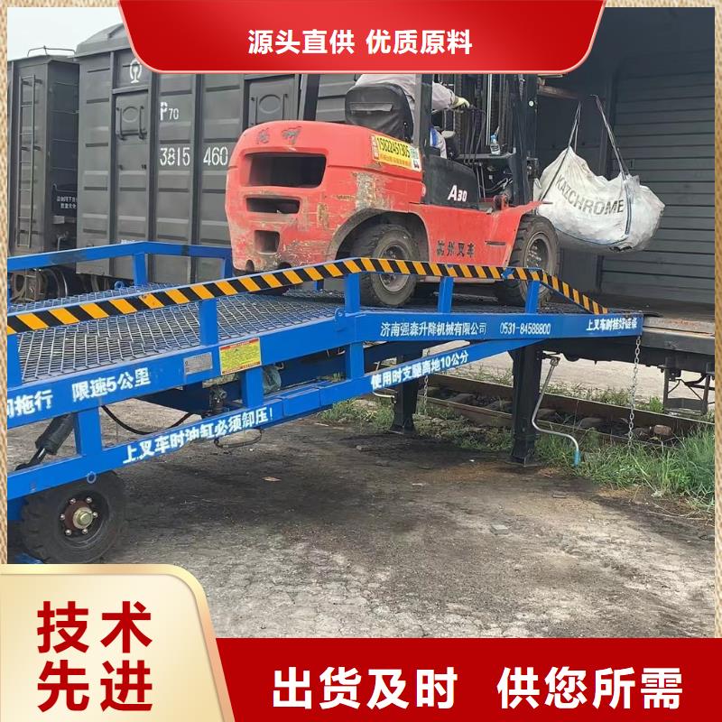 8吨移动式登车桥价格报价