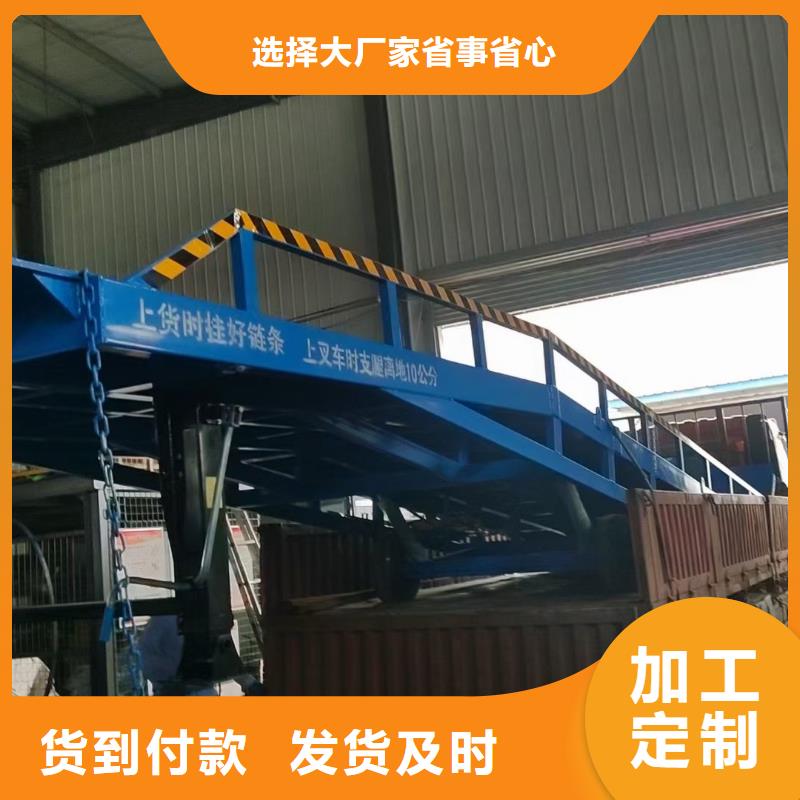 移動式卸車橋價格報價