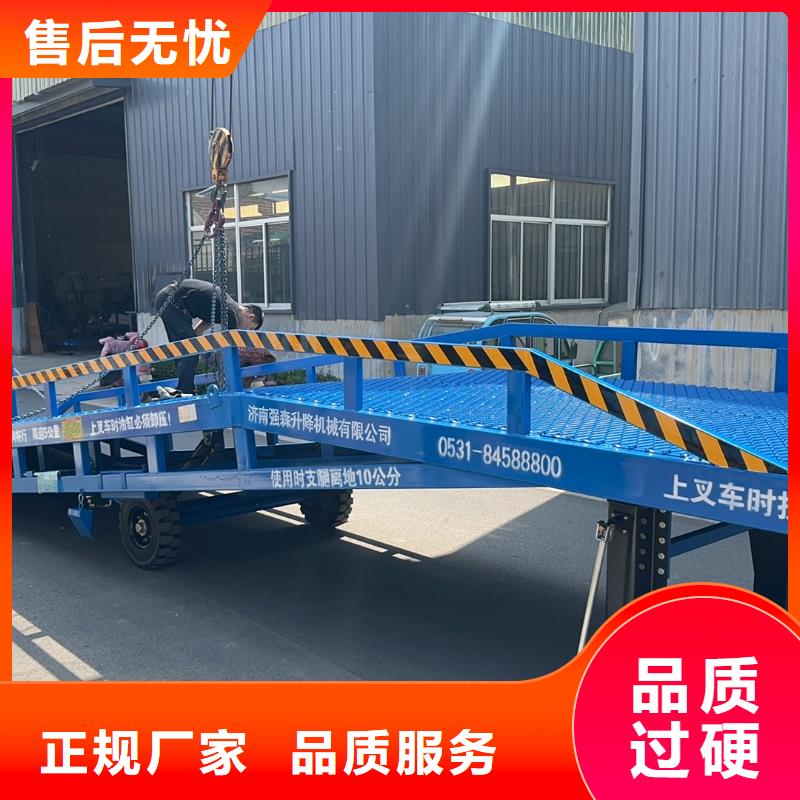 移动式液压登车桥价格厂家