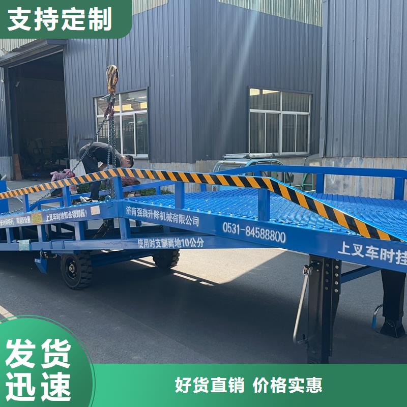 液压式登车桥价格销售