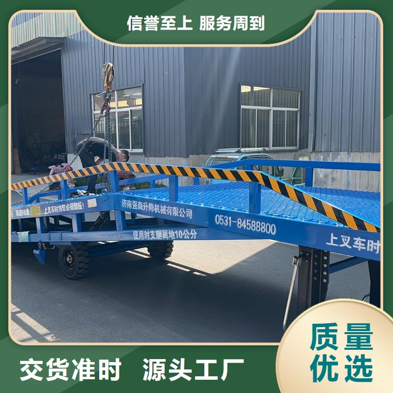 移动式装卸货平台价格价格