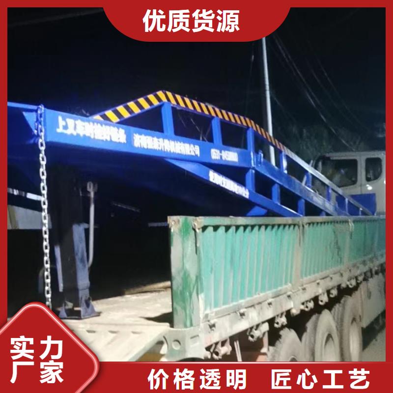 移動式液壓登車橋價格價格