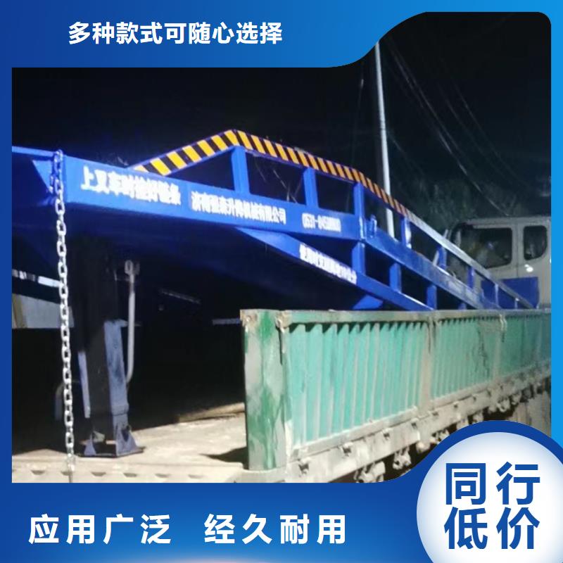 移动叉车平台价格厂家