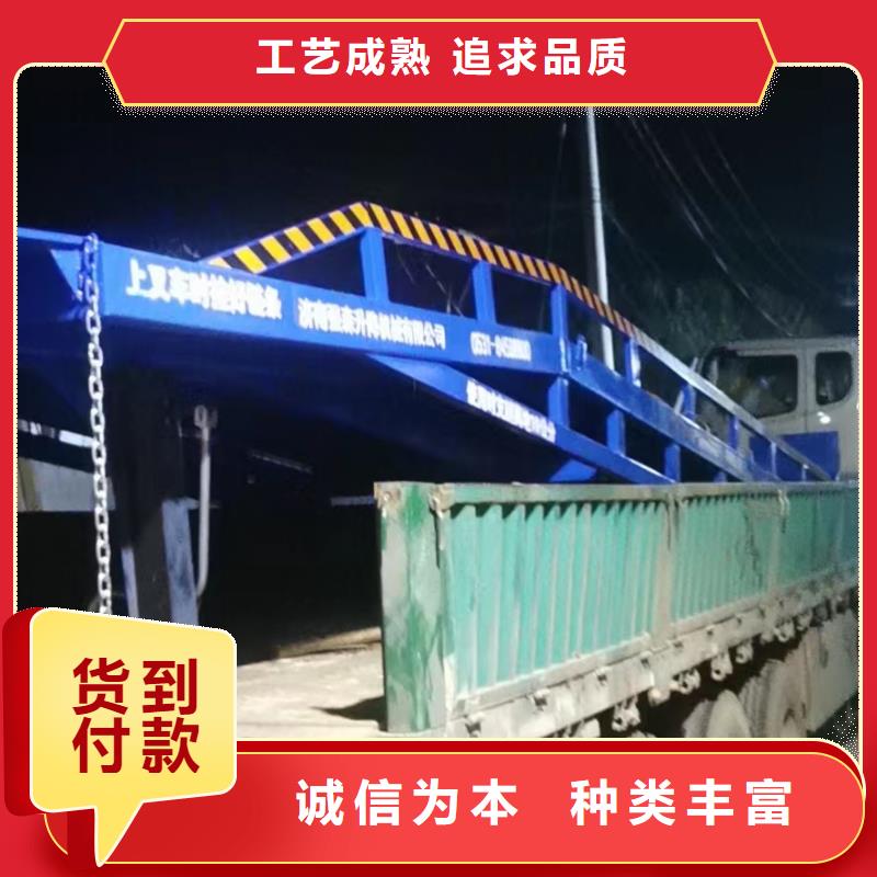 移动登车桥价格价格