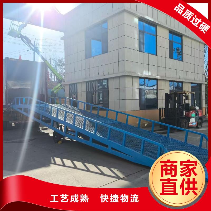 移動叉車平臺價格報價