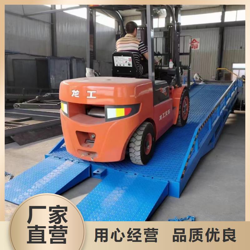 移动登车桥多少钱公司