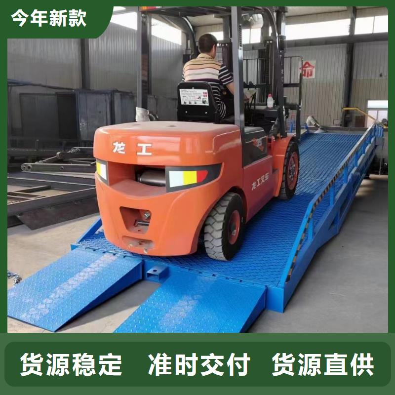 移动式机械登车桥价格生产