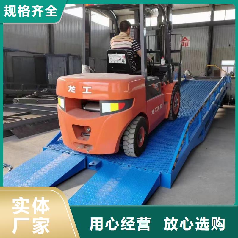 登车桥的价格安装