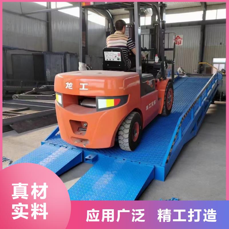 移動式液壓登車橋價格銷售