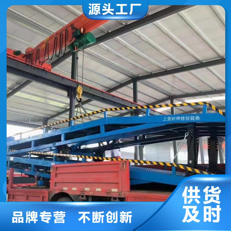 屯昌县移动式装卸登车桥价格销售