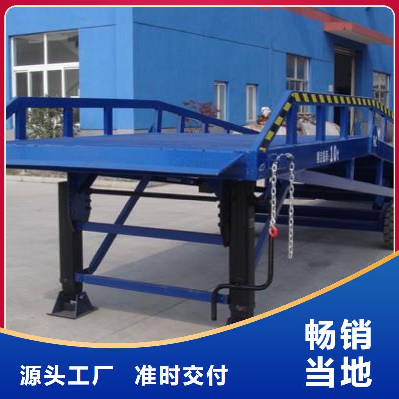 移动式登车桥多少钱公司
