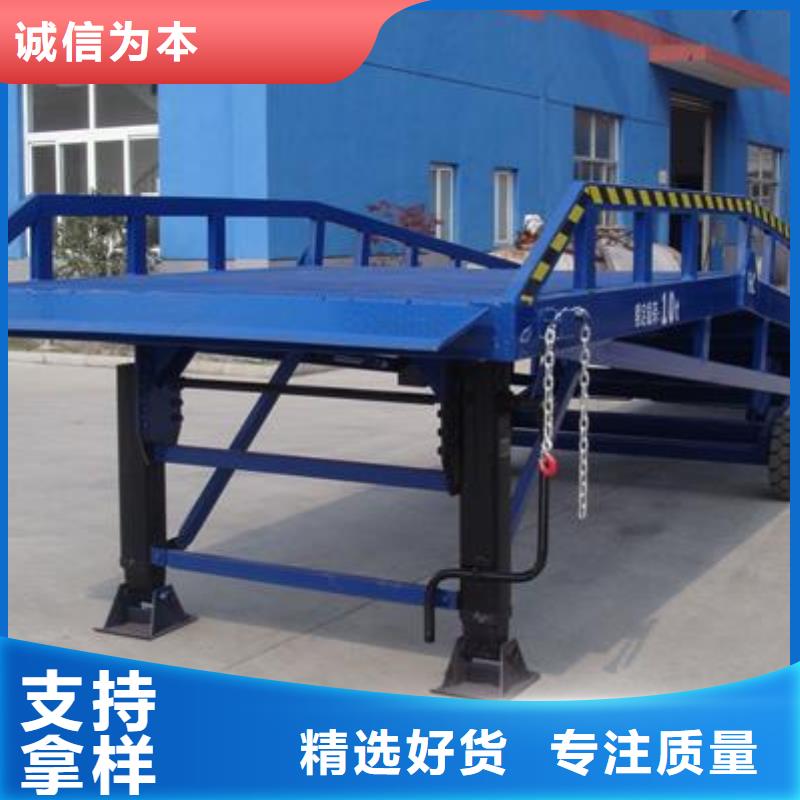 移动式登车桥多少钱安装