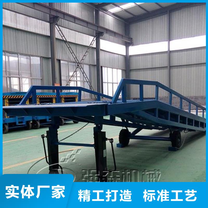 10吨移动式登车桥价格价格