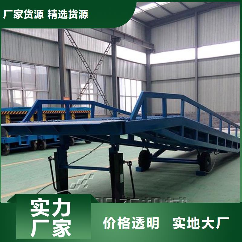 移动式卸车桥价格销售