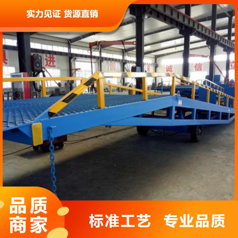 儋州市移動登車橋報價公司