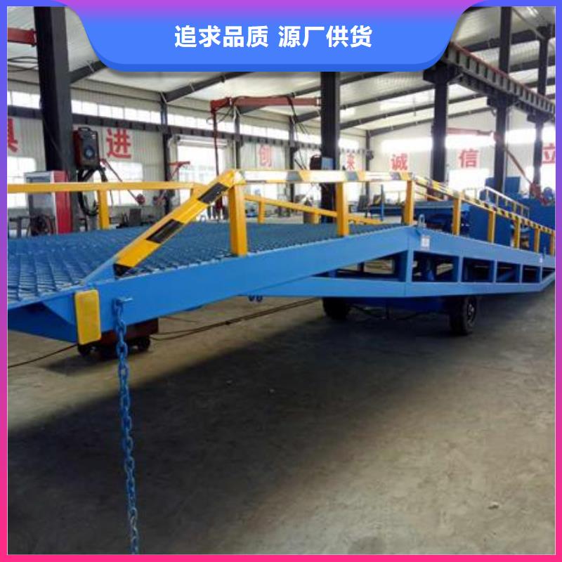 移动式装卸登车桥价格公司