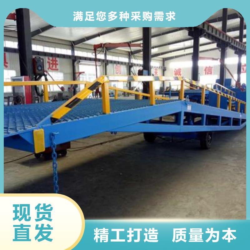 三沙市液压式登车桥价格报价