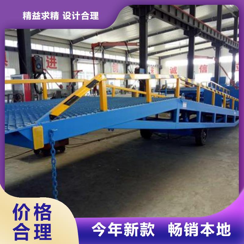 屯昌县移动式装卸登车桥价格销售
