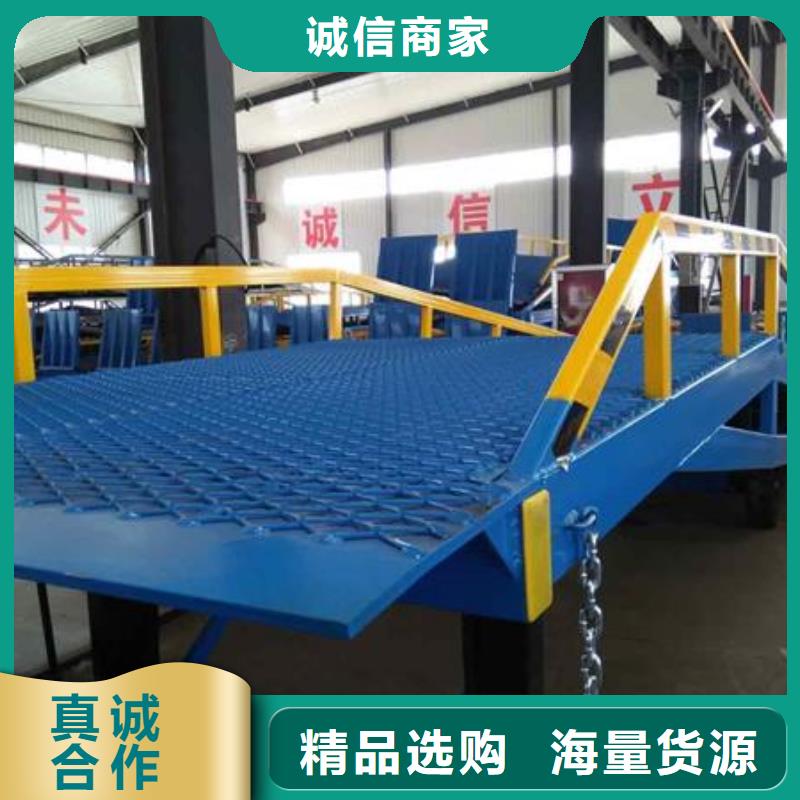 移动式机械登车桥价格销售
