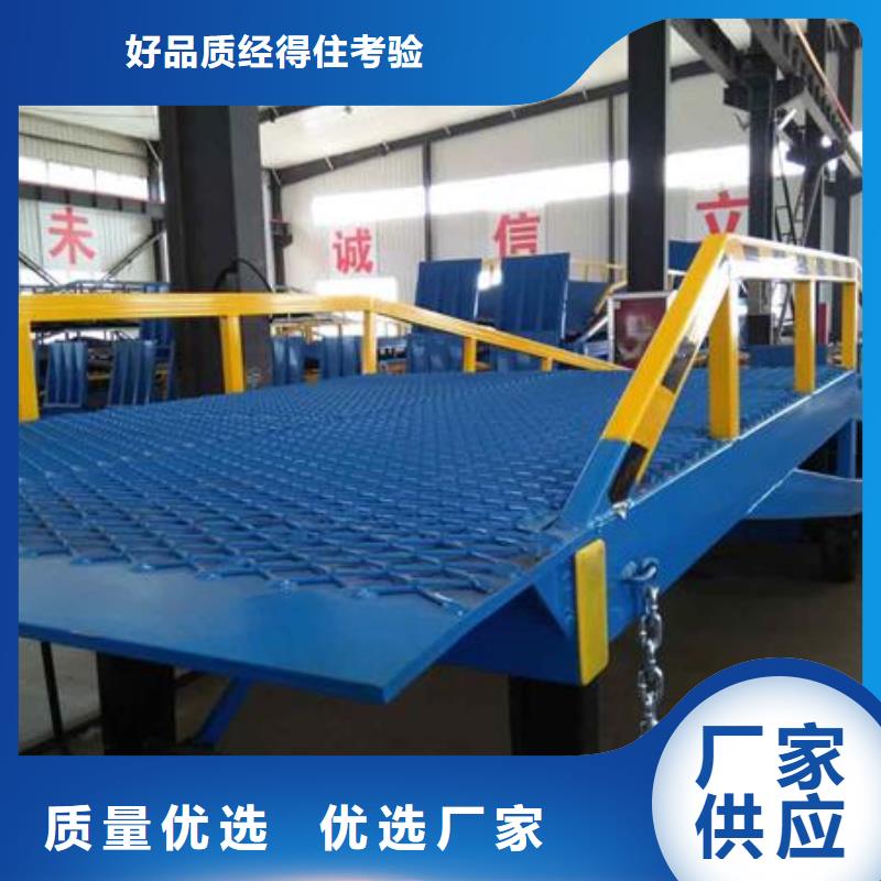 移动登车桥多少钱安装