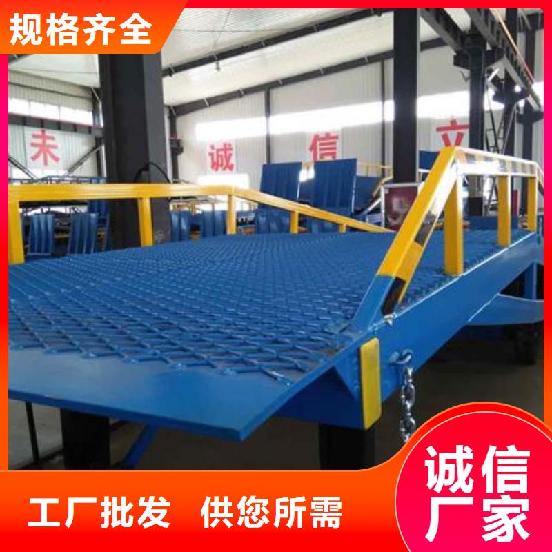 临高县移动登车桥载重10t价格报价