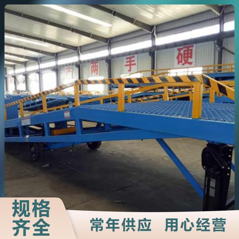 移動式裝卸登車橋價格供應