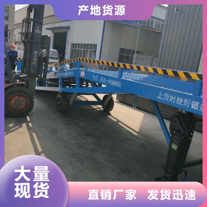 移动装车平台价格价格