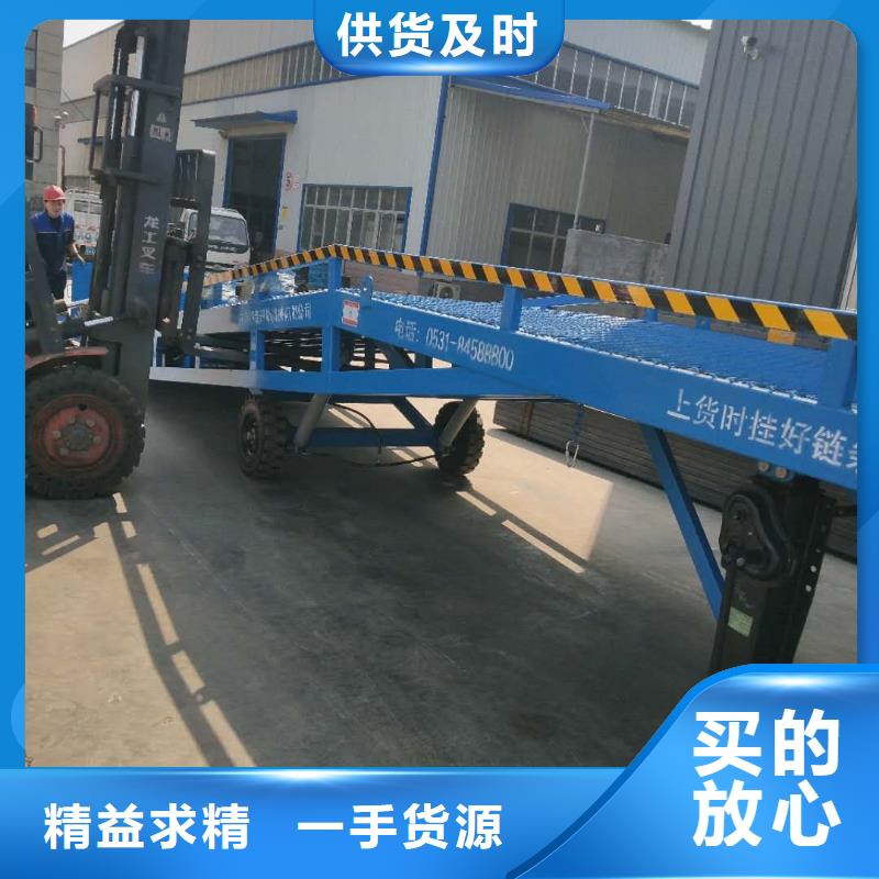 移动登车桥报价销售