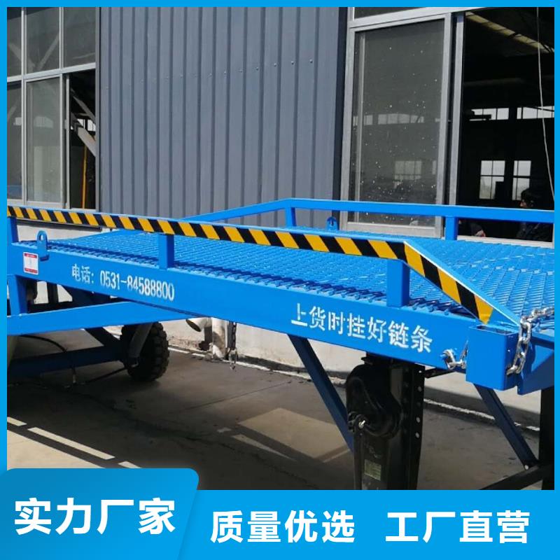 移動叉車平臺價格公司