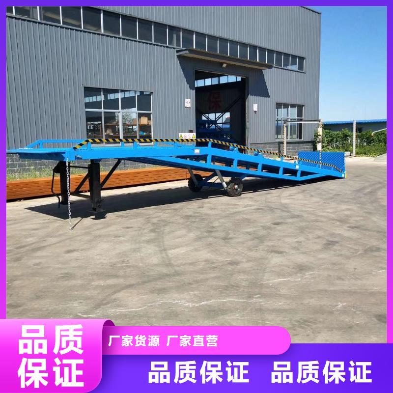 移動式裝卸登車橋價格供應
