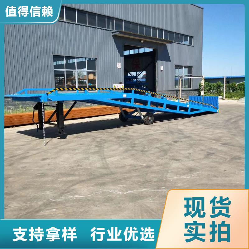 移動叉車平臺價格公司