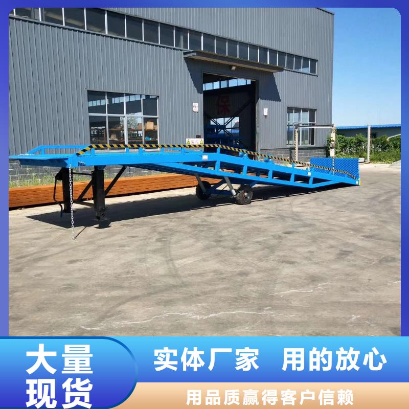 10噸移動(dòng)式登車(chē)橋價(jià)格報(bào)價(jià)