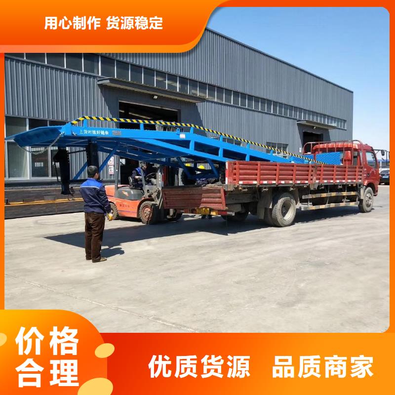 移動叉車平臺價格公司