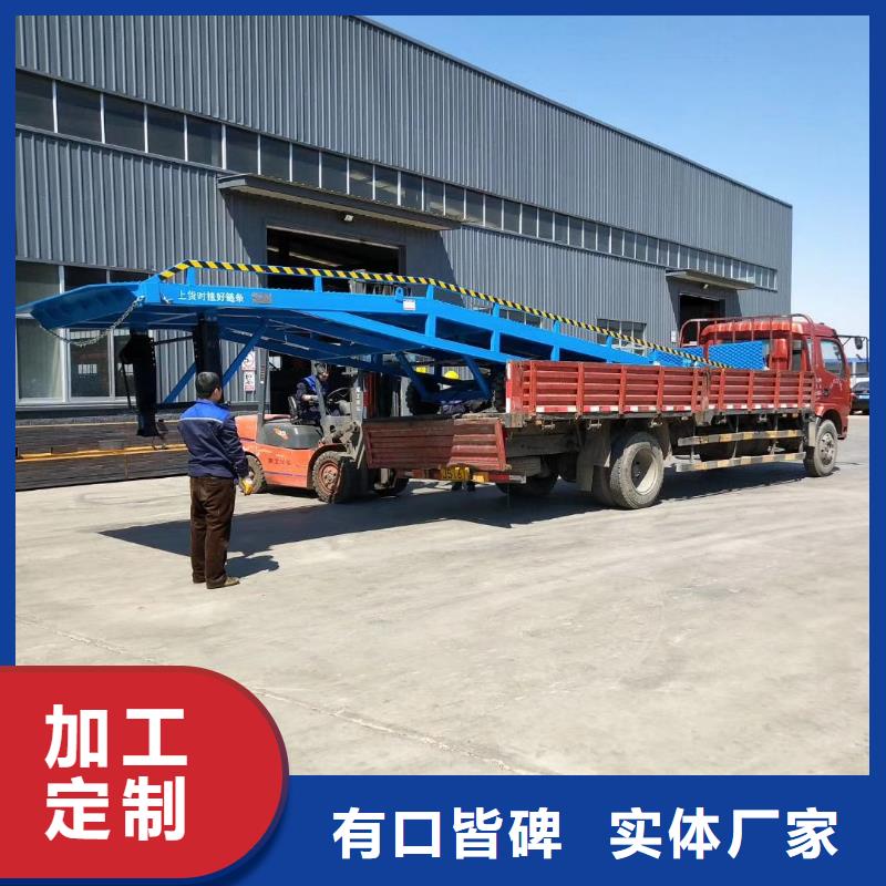 移動式裝卸登車橋價格供應