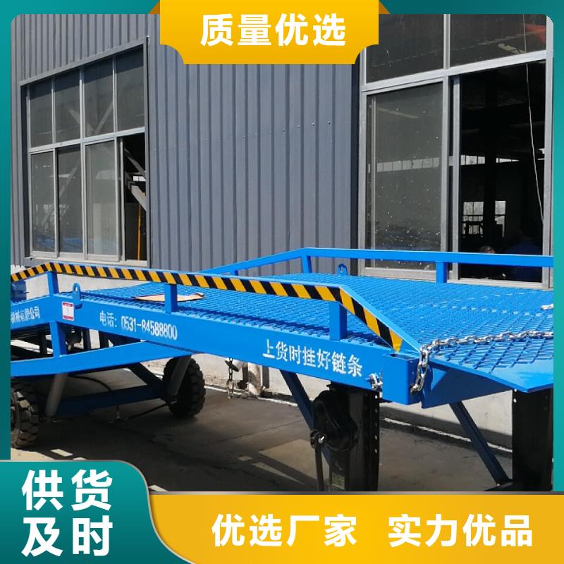 移動式卸車橋價格報價