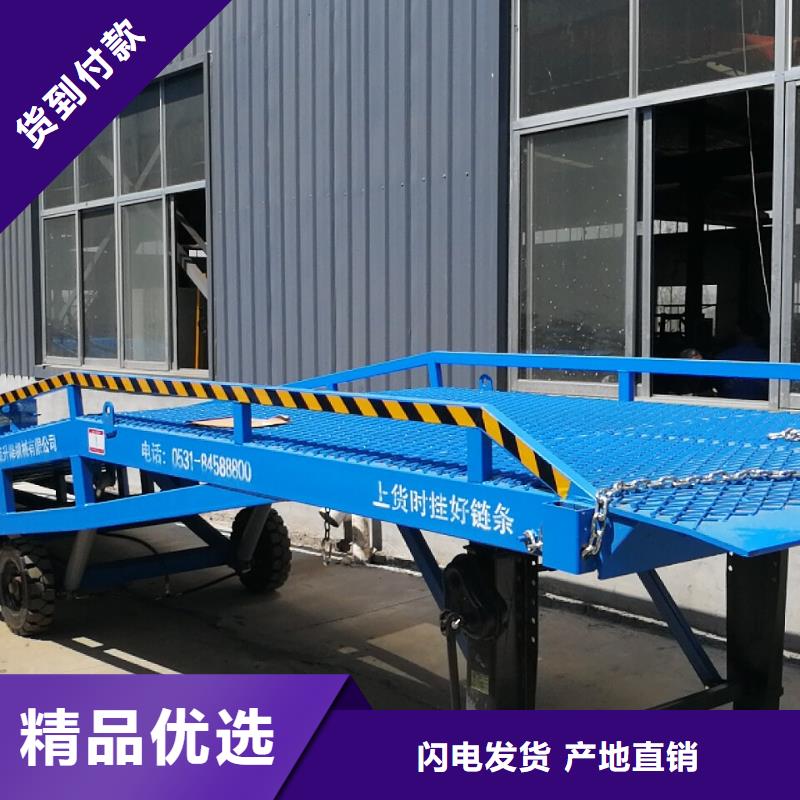 移動叉車平臺價格公司