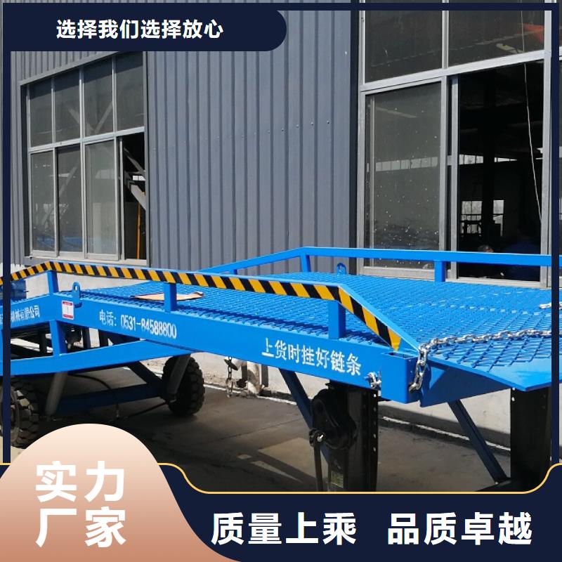 移動叉車平臺價格報價