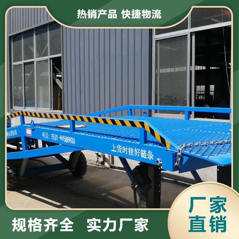 移動登車橋價格公司