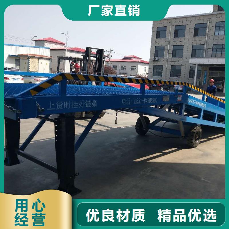 移動式裝卸登車橋價格供應