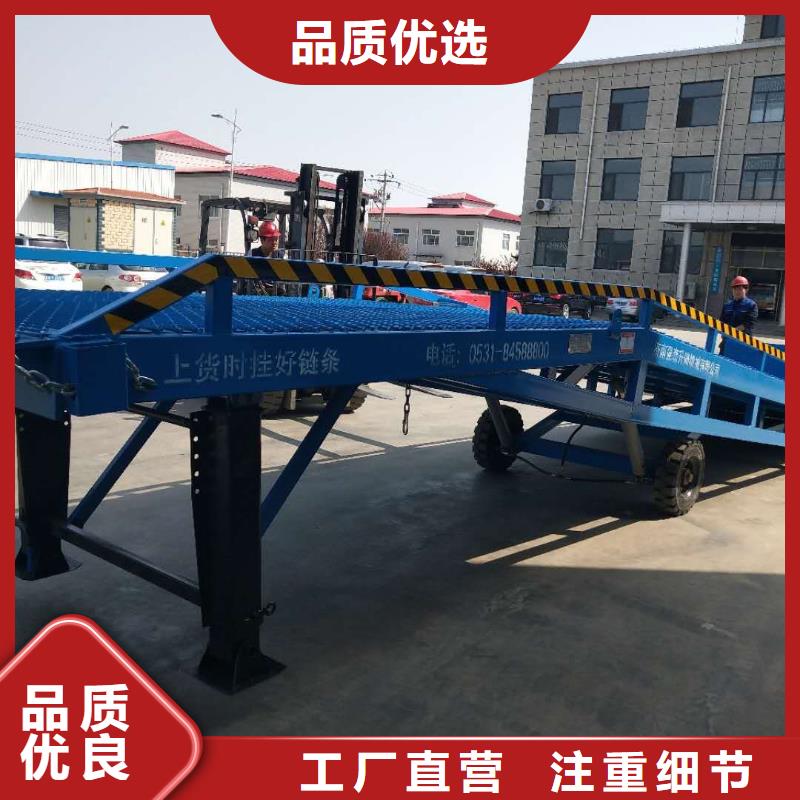移動叉車平臺價格報價