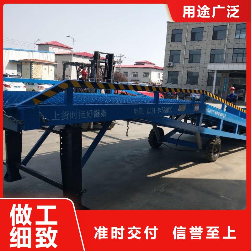 移動式卸車橋價格安裝
