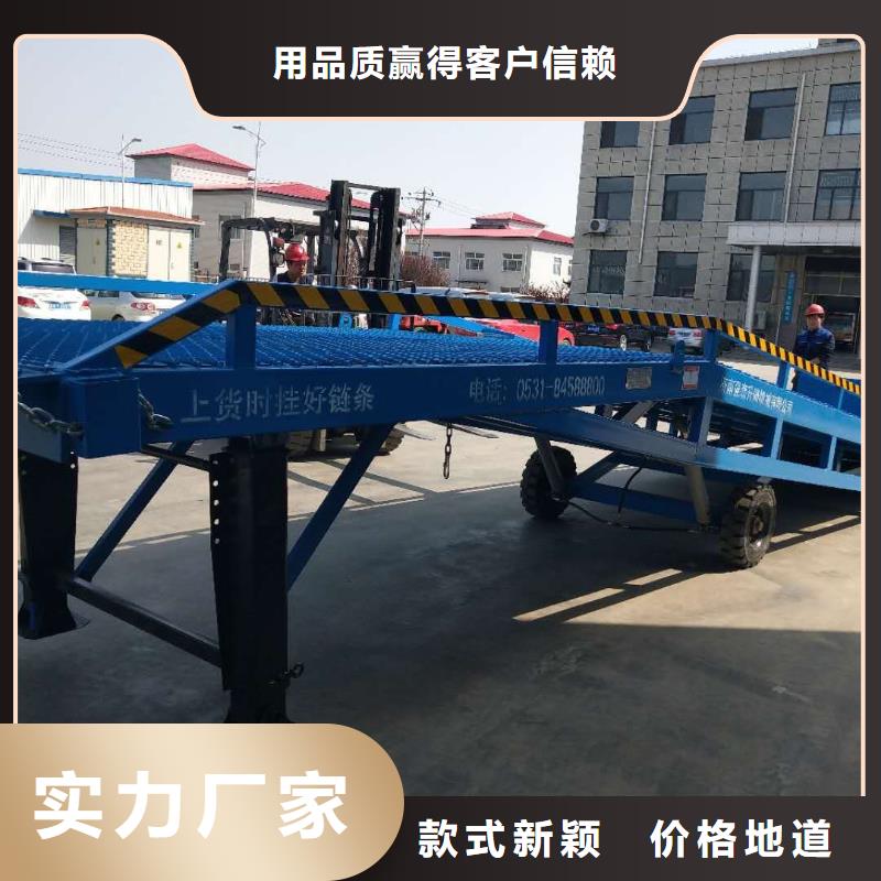 10噸移動(dòng)式登車(chē)橋價(jià)格報(bào)價(jià)