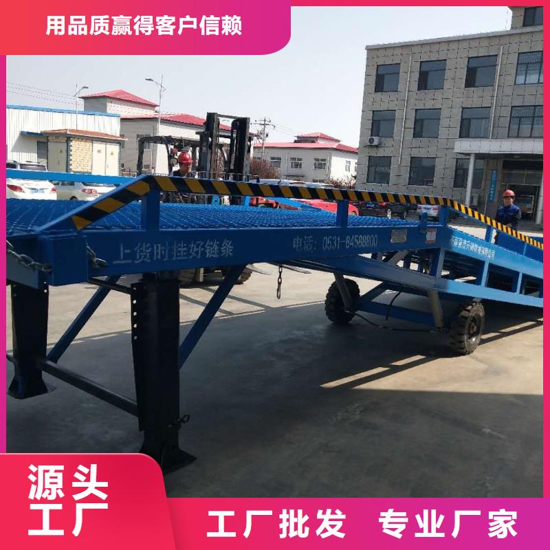 10噸移動式登車橋價格報價