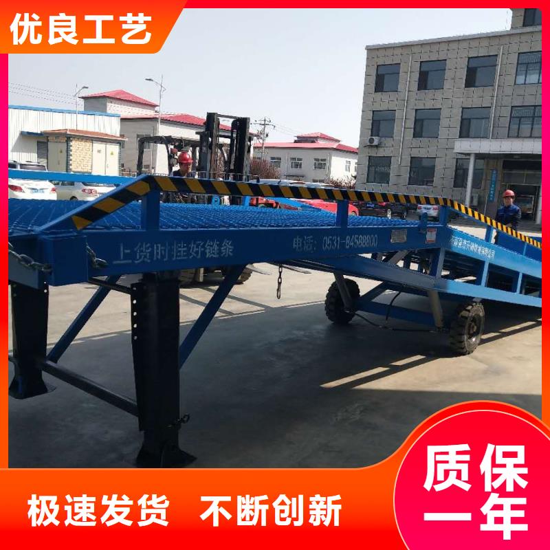 移動叉車平臺價格公司