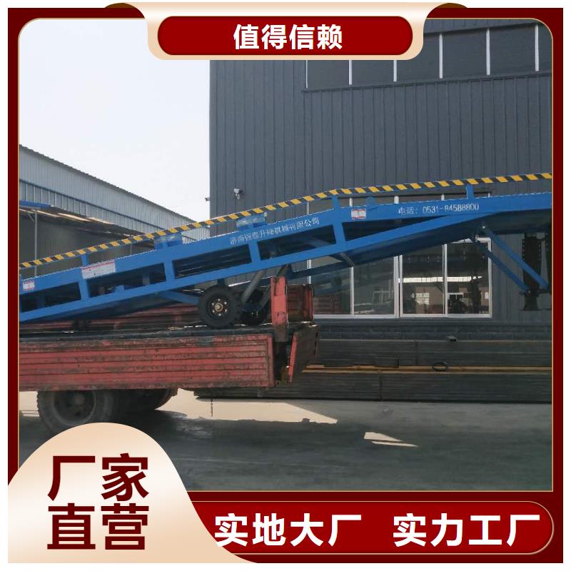 10噸移動式登車橋價格報價