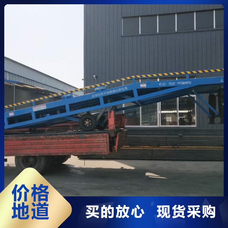 移動叉車平臺價格報價