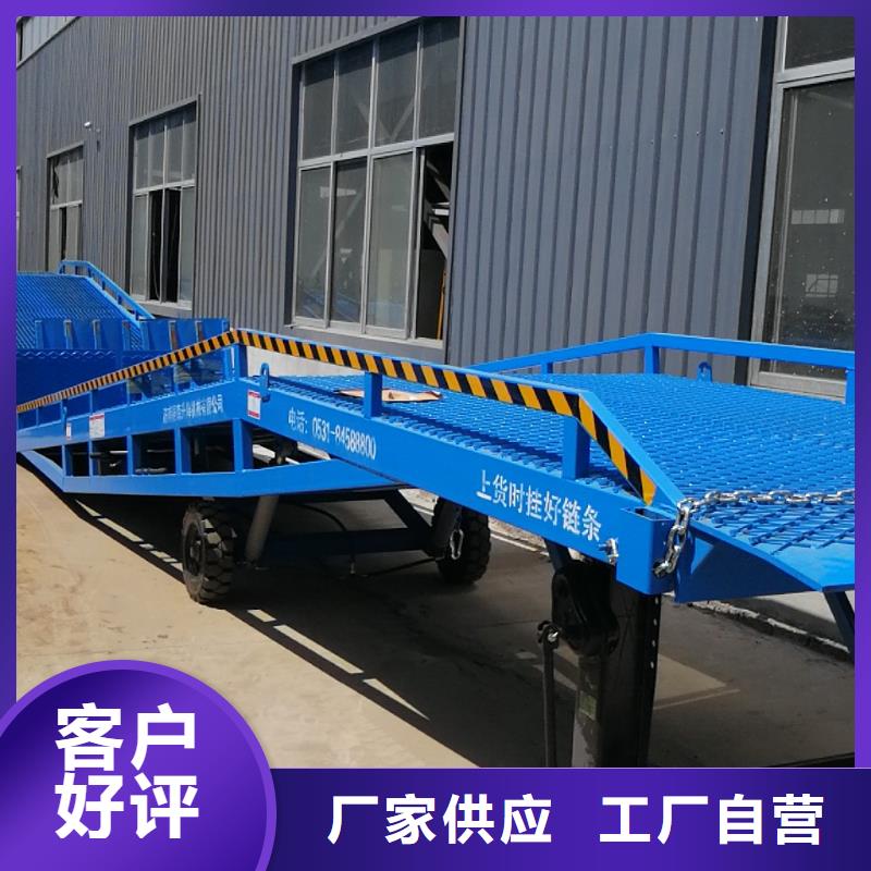 登車橋的價格安裝